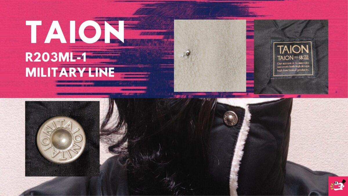 taionのネックウォーマーを拡大した画像